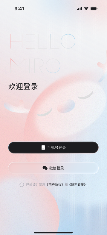 Ai Miro 形象编辑