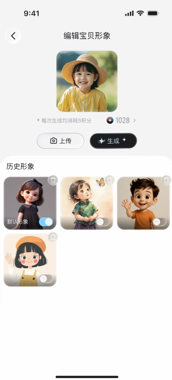 Ai Miro 登录页